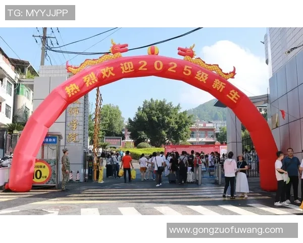 沐鸣2平台全新启航携手创新科技共创辉煌未来新篇章 沐鸣2平台全新启航携手创新科技共创辉煌未来新篇章