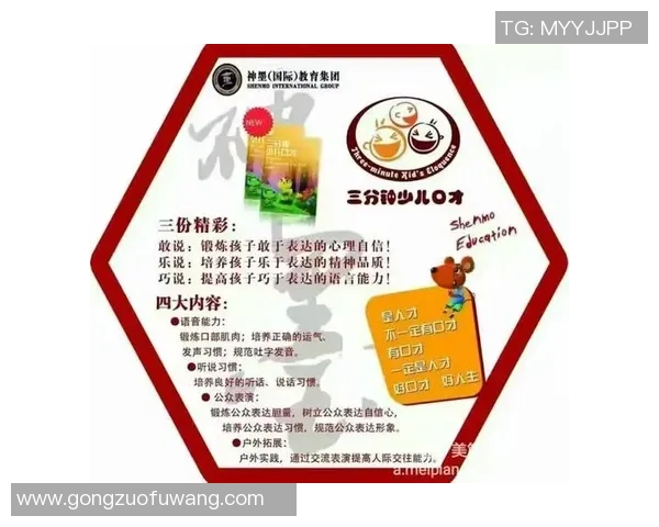 红桃国际元强化学习的创新应用与未来发展趋势探讨 红桃国际元强化学习的创新应用与未来发展趋势探讨