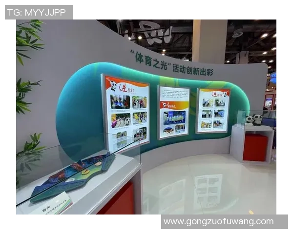 熊猫体育竞技状态评估与提升策略研究及实践探索 熊猫体育竞技状态评估与提升策略研究及实践探索