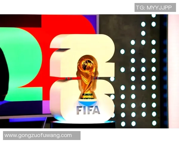 2026世界杯的深远影响与未来投资机遇探讨