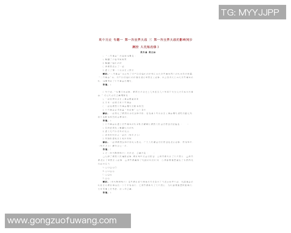 青少年运动员训练中的虐待现象与过度训练影响的综合调查分析报告